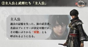 【悲報】『真・三國無双 ORIGINS』、黄巾の乱から赤壁の戦いまで