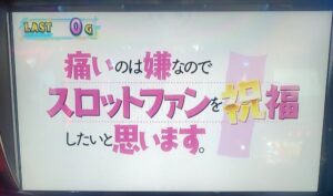 【画像】これって既出？ 防振り開発室で伏せられてた万枚のやつだよね