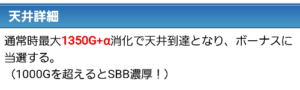 L鬼武者3、950でポイント前兆挟んだのにきっちり999でゲーム数天井でRegなのやばいな二度と触らん