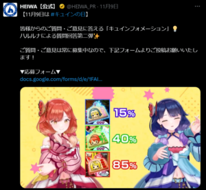 青絵馬がんばれ♡の期待度15%ｗｗｗｗｗｗｗ