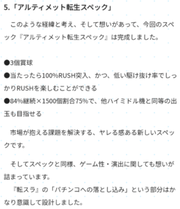 【悲報】P転生したらスライムだった件、なんかダメそう…