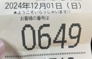 パチ屋並んでたら「あのハゲ600番引いてるw」って聞こえた