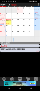 ワイの今年のパチンコスロット収支ｗｗｗｗｗｗ