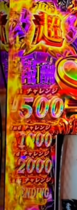 L東京喰種って5000枚飲まれてる台でエンディングバイツかますだけで15万確定する神台だよな