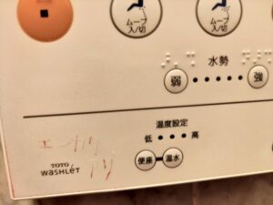 【画像】パチンコ屋のトイレにダイイングメッセージあったんやが