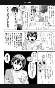 【画像】今週のすみれちゃんのパチスロ回大草原