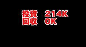 【悲報】パチンコYouTuber、1日で21万負けてしまうｗｗｗｗｗｗｗｗ