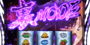 L ようこそ実力至上主義の教室へ　裏MODE