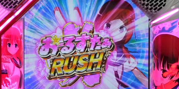 L 咲-Saki- 頂上決戦　おーるすたぁラッシュ