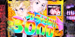 Re:ゼロから始める異世界生活 season2 ボタンバイブオンオフスイッチ付