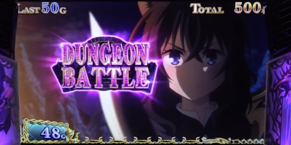 L 転生したら剣でした　ダンジョンバトル