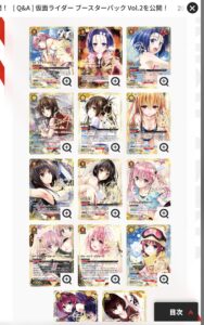 【画像】ToLOVEるダークネスのカードゲーム、爆誕ｗｘｗｘｗｘｗｘｗｘｘｘｗｘ