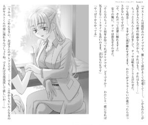 【悲報】フルメタル・パニック新作にテッサ(38歳独身)登場