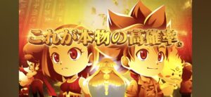 『スマスロ 秘宝伝』本編PV公開、これが本物の高確率らしいな