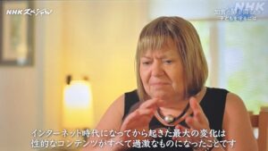 NHK「ポルノを見るとドーパミンが放出され脳が退化します」