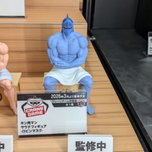 キン肉マンの新作フィギュア、とんでもない間違いをしてしまい炎上ｗｗｗｗｗｗ