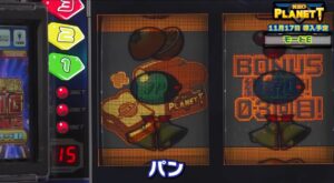 Lネオプラネット最速試打「大きいパンが出現すればビッグパンモード確定！？」