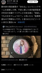 「あの日見た花の名前を僕達はまだ知らない。」が好きなのに馬鹿にされて悔しいんやが