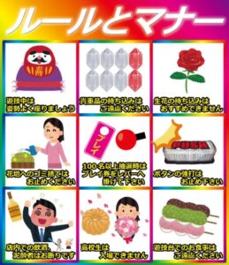 【画像】ちょっと前から流行ってるパチ屋のこれ面白いよな