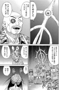 『彼岸島』最新話、新キャラ「クンニ」が登場──────！