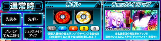 eノーゲーム・ノーライフの白ギレ(白バレ)の存在理由がわからない