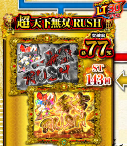 e花の慶次～黄金の一撃であのモノクロステージいって駆け抜けた人とか心折られるだろ