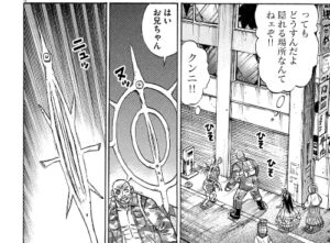 【朗報】彼岸島のクンニ、梯子になるすげェやつだった