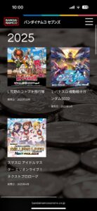 【画像】バンナムって神台スロットの開発にも関わってたんすねえ