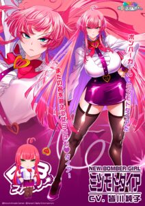 【朗報】KONAMIの大人気アーケードゲーム、ババアとババアを交換