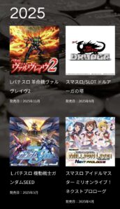 L荒野のコトブキ飛行隊がネットの海からどんどん抹消されてて草