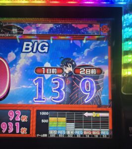 うおおおおおおお期待値の塊のメイプル拾った