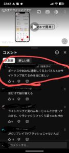 サンダー試打のコメント見てたんだけどお前らこれマジで言ってんのか？