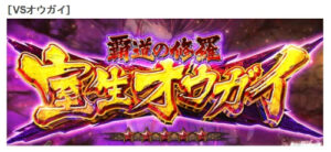 乙女の豊後四人衆って他の地域の乙女たちと仲悪いってわけではないのよね？