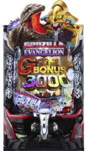 eゴジラ対エヴァンゲリオン2のPV公開、またゴジエヴァ出るんか…