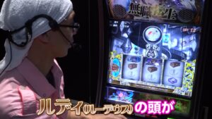 【画像】ルディPUSHマン、これよく原作サイド許してくれたなｗ