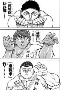 刃牙らへん、独歩がモブ3人と戦ってるのに話題にならないッッッッッ！！！