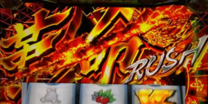 スロット ヴヴヴ2 上位AT