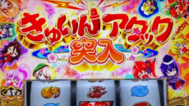 L戦国乙女4 戦乱に閃く炯眼の軍師 きゅいんアタック