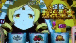 L マギアレコード 魔法少女まどか☆マギカ外伝 決戦神浜聖女