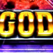 アナザーゴッドハーデス　GOD