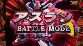 PF機動戦士ガンダムSEED　LT アスランバトルモード